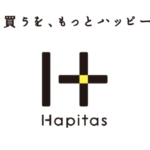 おこずかい稼ぎもできるお得サイト『ハピタス』で初期資金稼ぎ